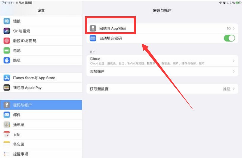 怎么在电脑上登录网站啊？