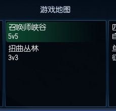 LOL怎么打排位？