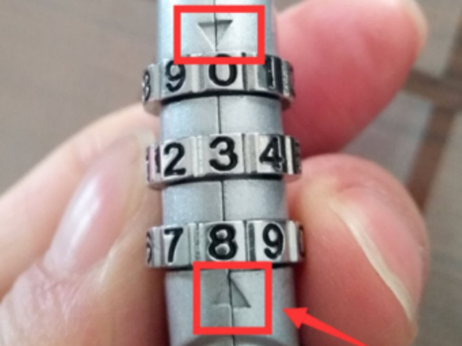 3位滚轮密码锁忘记密码怎么开锁