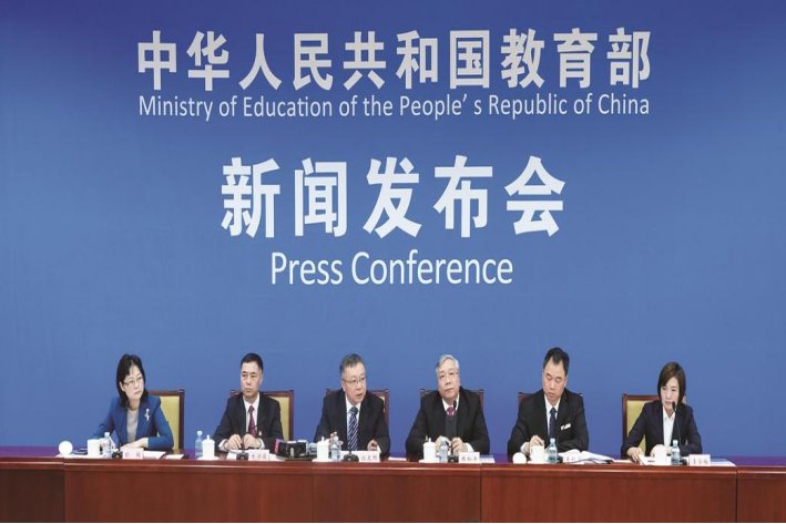 press conference是什么意思