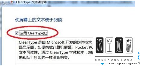 如何解决网页显示的字体模糊呢？