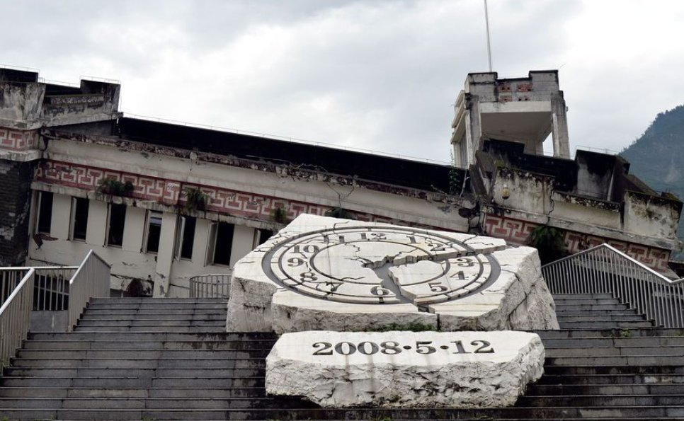 汶川大地震属于什么地震带