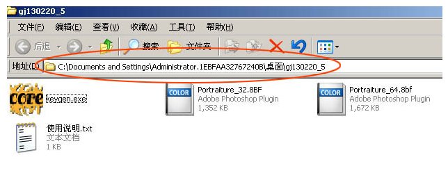 如何安装ps磨皮滤镜 portraiture