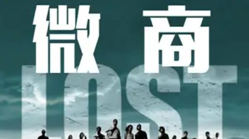 微商网站有哪些