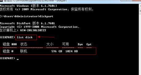 如何查看电脑硬盘编号？