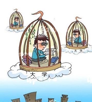 赖校族的赖校理由