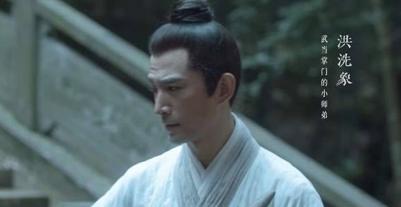 《雪中悍刀行》洪洗象怎么成为天下第一?