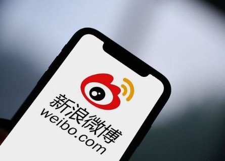 微博怎么实名认证