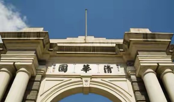 清华大学学生边骑车边玩电脑，这种危险操作为何不招骂？