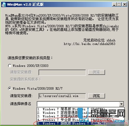 老挑毛u盘装系统步骤