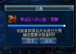 DNF范哲利斯的咆哮巨剑怎样才能更容易的刷出来。要什么级别？单刷还是组刷？