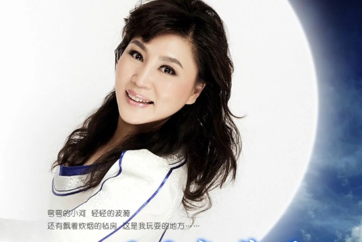 《红雁》原唱歌曲鸿雁歌词是?