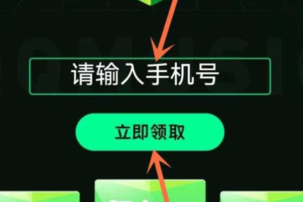 怎么用qq积分来兑换绿钻