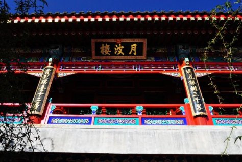 一径竹阴云满地的上一句是什么？