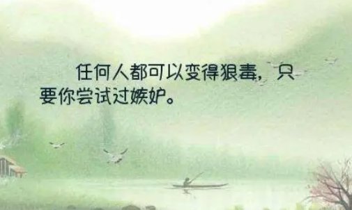 你特别羡慕的一句话是什么