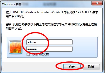 电信机顶盒怎么连接无线网络?