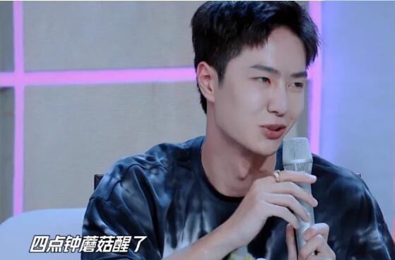 四点钟蘑菇醒了什么意思