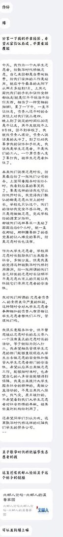 歌华时代桥可信吗？怎么样？