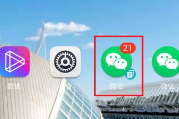 微信怎么绑定qq邮箱