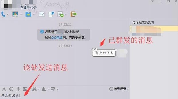 如何在电脑和手机上群发短信呢？