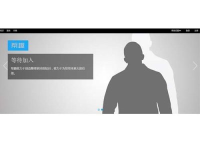 同趣网的网站愿景