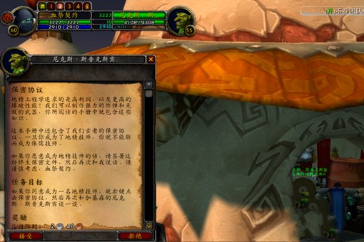 地精工程学分支任务流程?