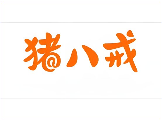 买商标最好的平台