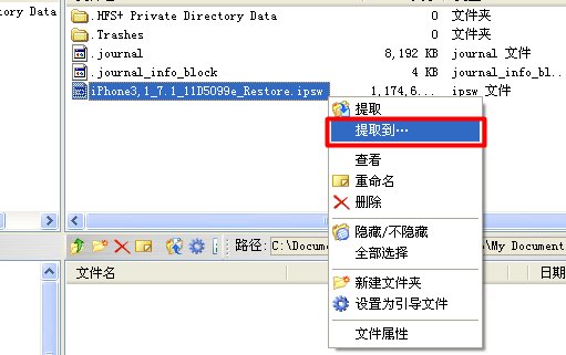 dmg文件怎么打开