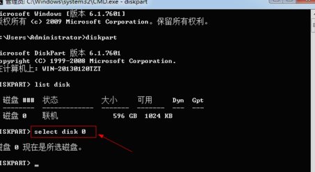 如何查看电脑硬盘编号？