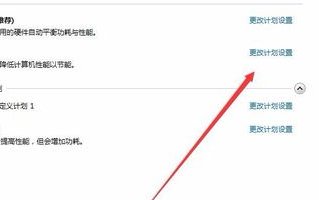 联想Y480笔记本电池不能充电是什么原因？