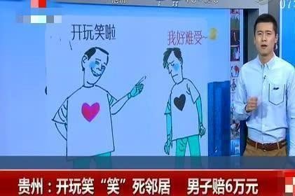 你认真的吗英语