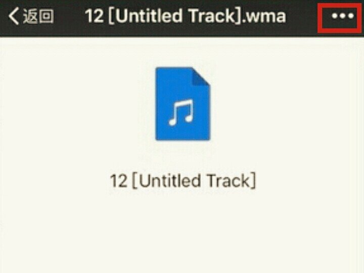 .wma格式的文件在android手机上用什么播放器可以打开