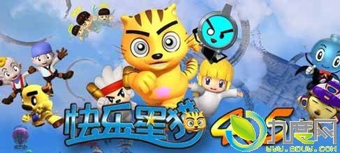 快乐星猫第四季的介绍