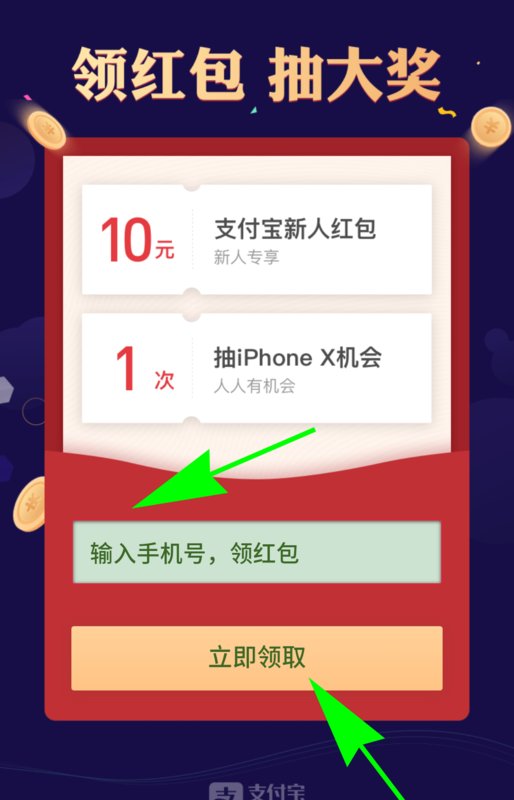 支付宝以前实名认证了妈的。现在想重新注册支付宝，手机号却绑定了现在这个支付宝并且还是账户，注册不了