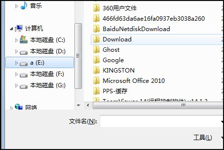用晨枫U盘维护工具做了启动盘之后怎么装系统