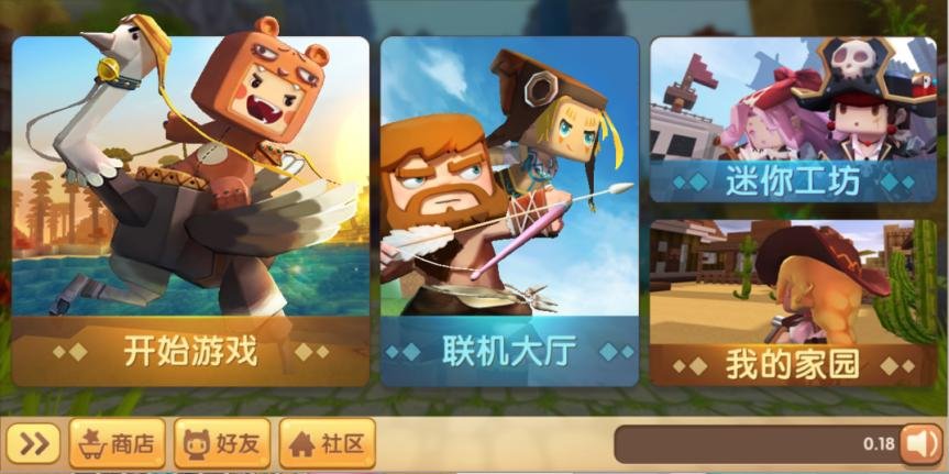 迷你世界是谁发明的?