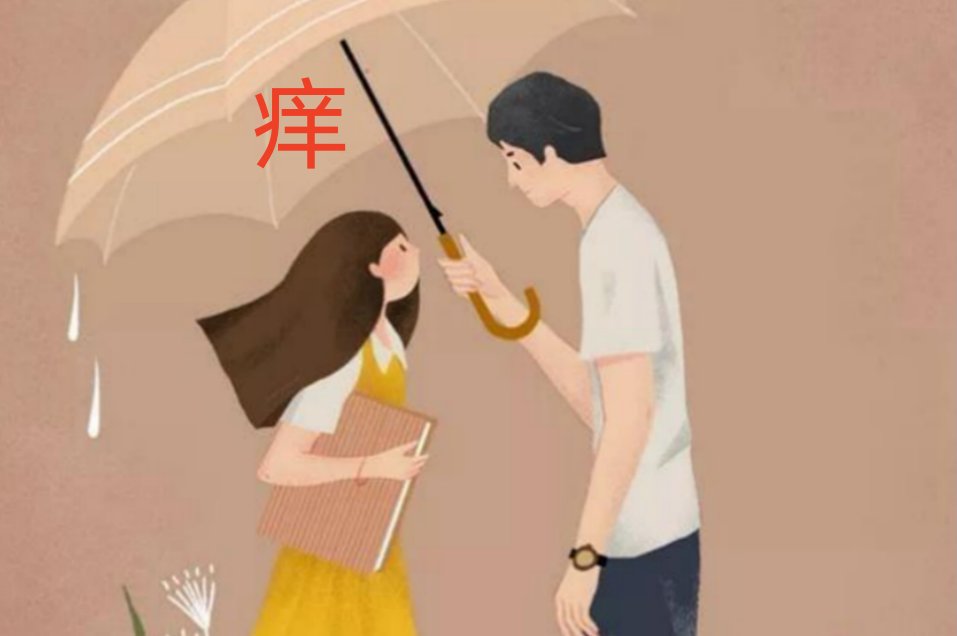 穿越禁欲系言情类似小说推荐