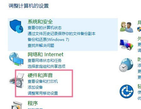 Acer LaunchManager应用程序是什么？有什么用？谢谢！