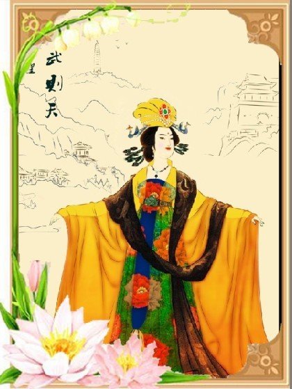 武则天比李治年龄大多少