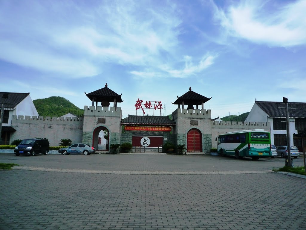 珠海的亚马逊部落公园的简介