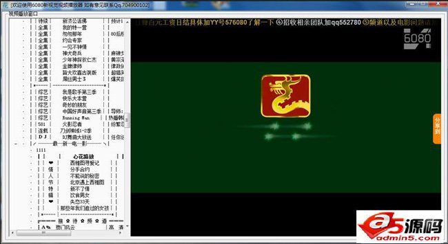 鹿城影院的大事记