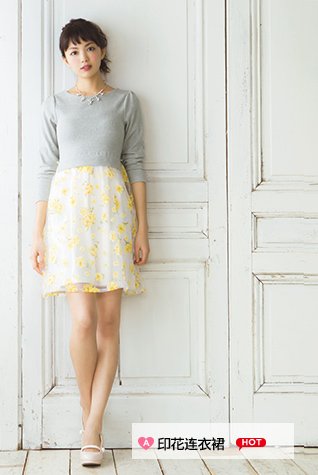 earth music的这个模特叫什么？