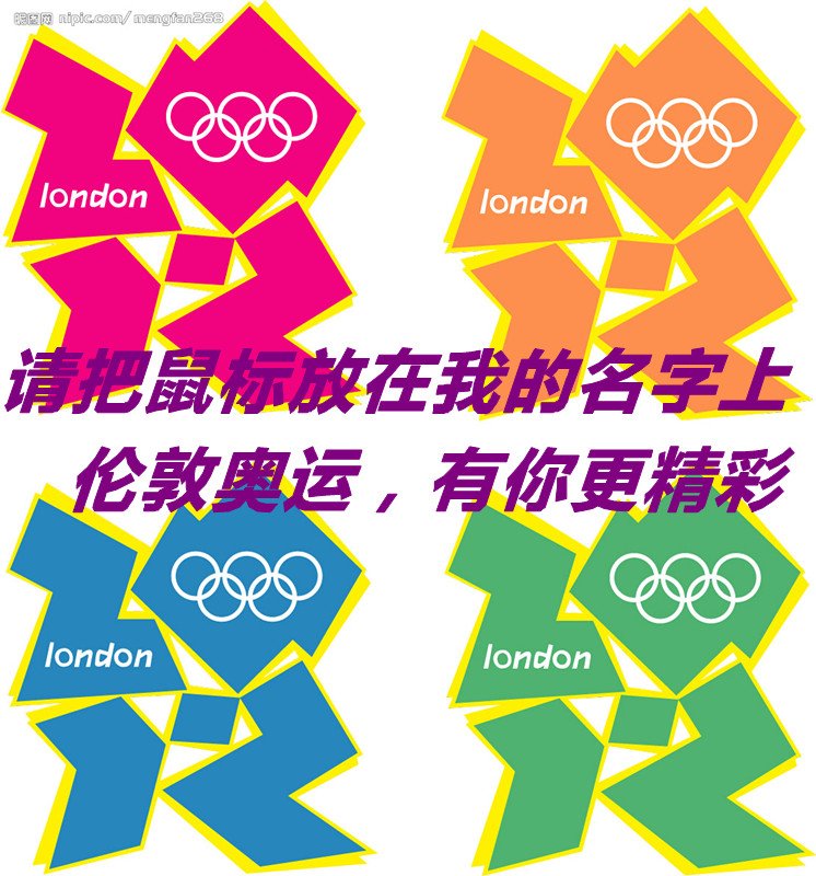 伦敦奥运会开幕时间