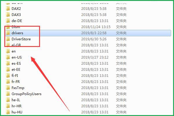 无线网卡驱动在哪里删除啊？