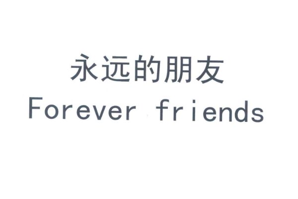 奥运会主题曲十大歌曲