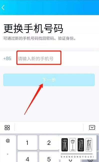 qq验证码收不到解决方法