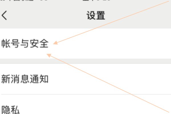 微信怎么绑定qq邮箱