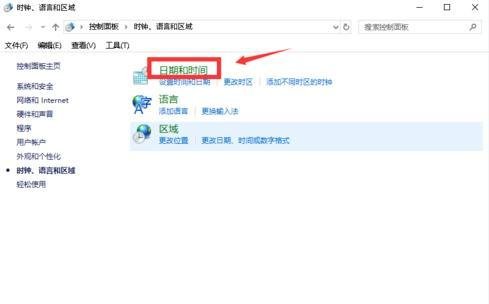 win10系统提示出现了运行时间错误怎么办