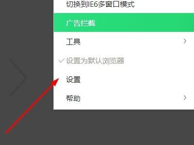 为什么360浏览器打开新标签就会跳转到新标签