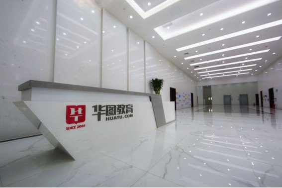 公考培训机构哪家好